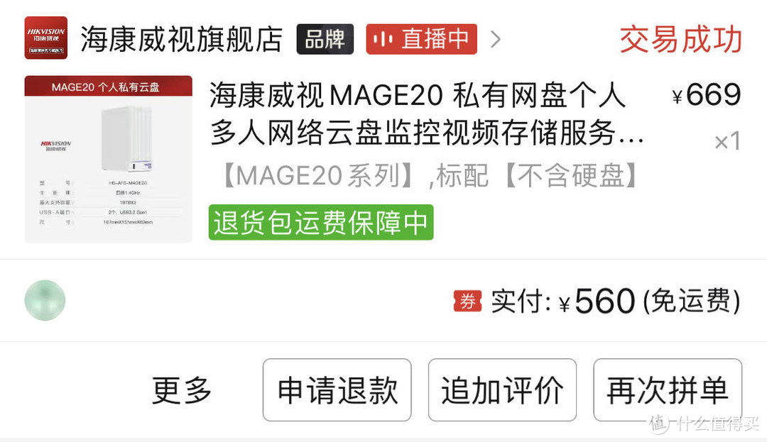 双11万元内的米家全屋智能家居采购方案