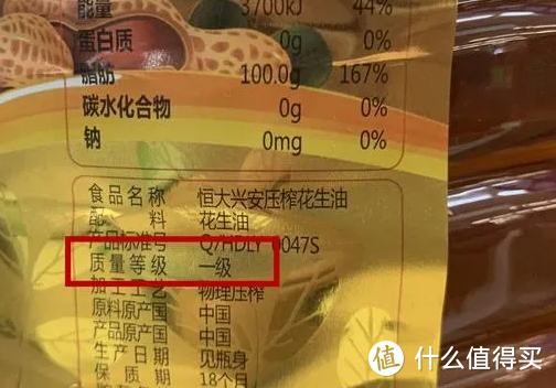 食用油不是越贵越好，看准“3行字”，就能买到好油