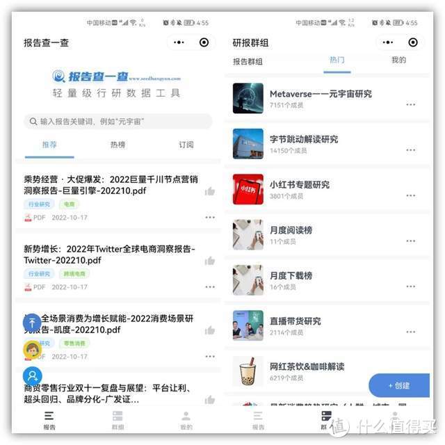 6个压箱底的微信小程序，个个都暗藏惊喜，请你低调使用