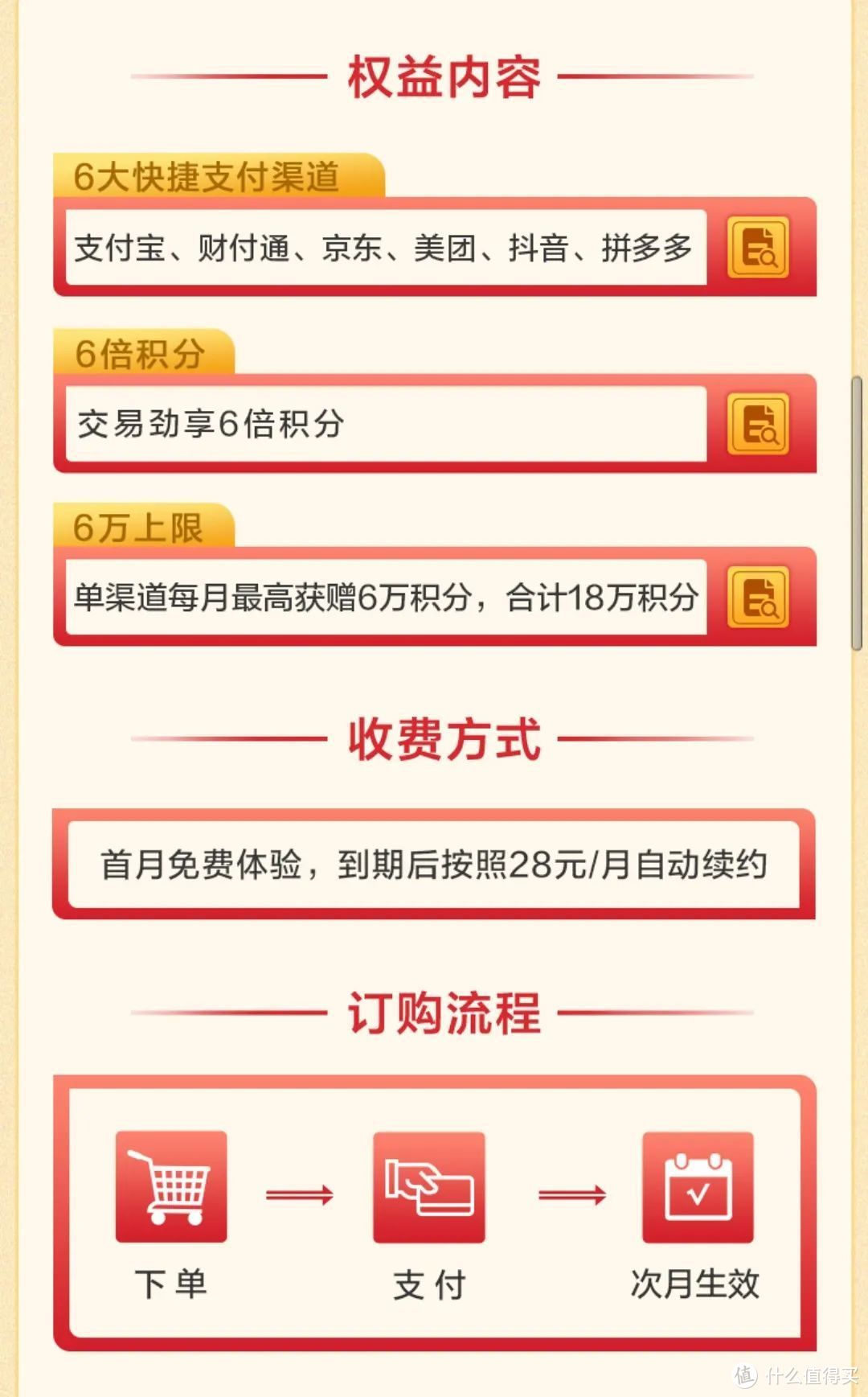 厚道大行新活动，轻松赚够40万积分！还有重要提醒！！