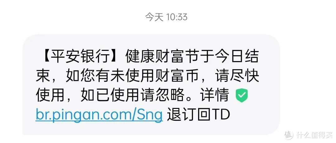 厚道大行新活动，轻松赚够40万积分！还有重要提醒！！