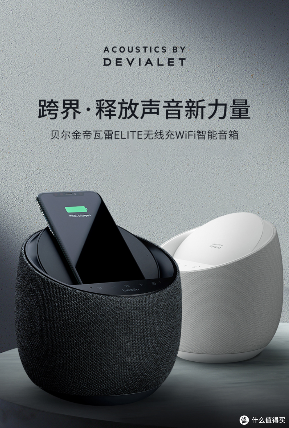 「airplay」AirPlay让音乐飞，流媒体音乐更自由，主流AirPlay2音响设备大赏