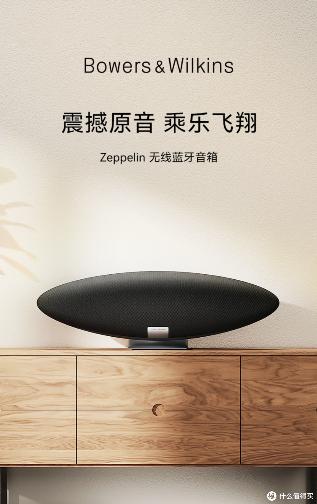 「airplay」AirPlay让音乐飞，流媒体音乐更自由，主流AirPlay2音响设备大赏