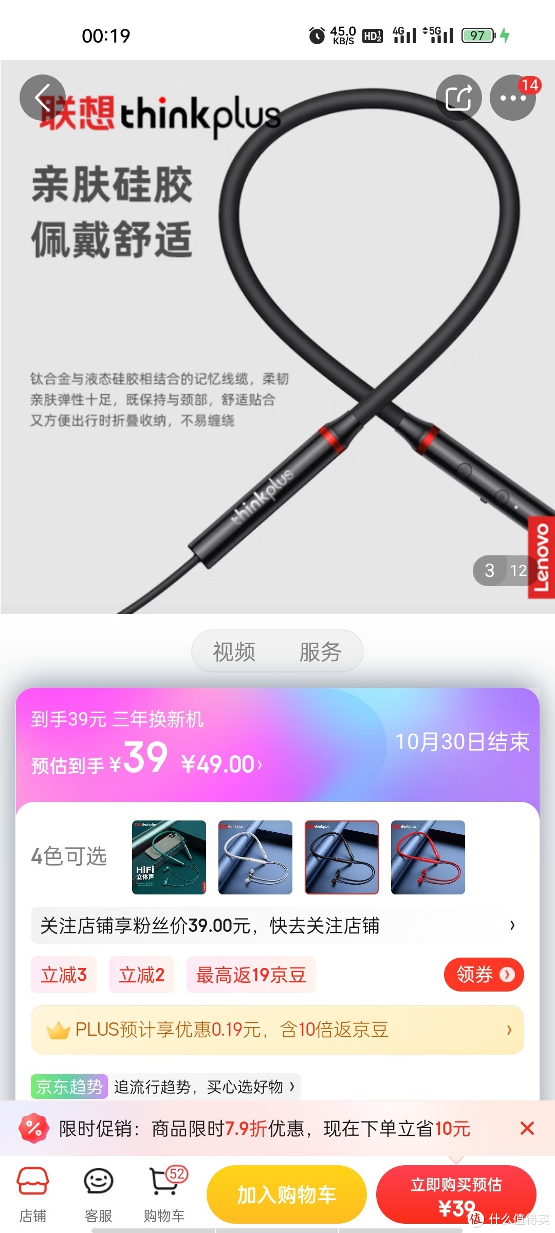 联想（Lenovo） HE05X蓝牙耳机无线挂脖式音乐运动跑步颈挂式耳机 入耳式降噪华为苹果小米通用 【炫酷黑】