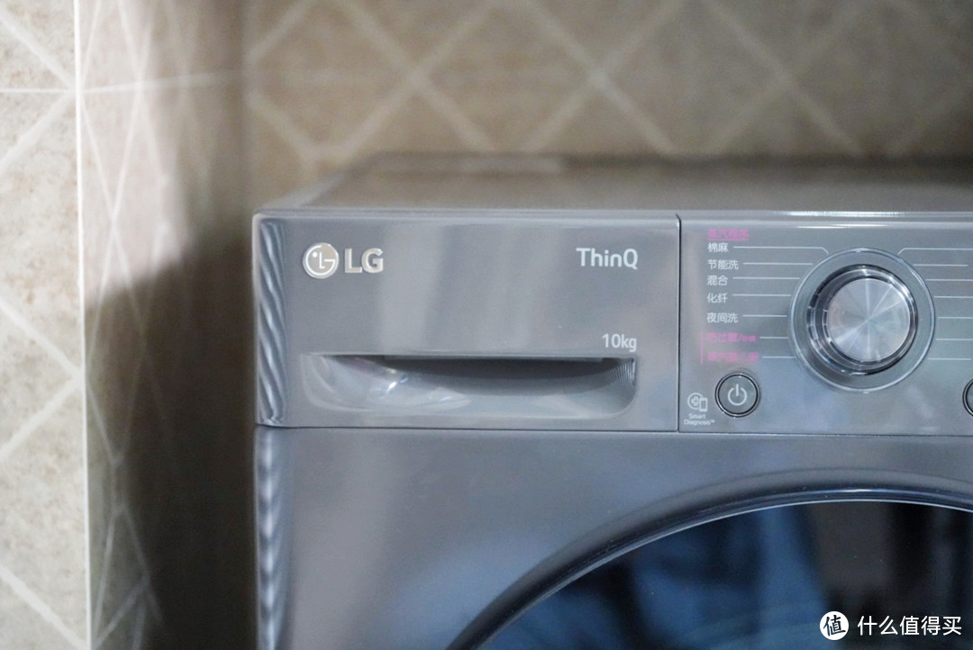 LG星云系列10Kg超薄洗衣机上手体验