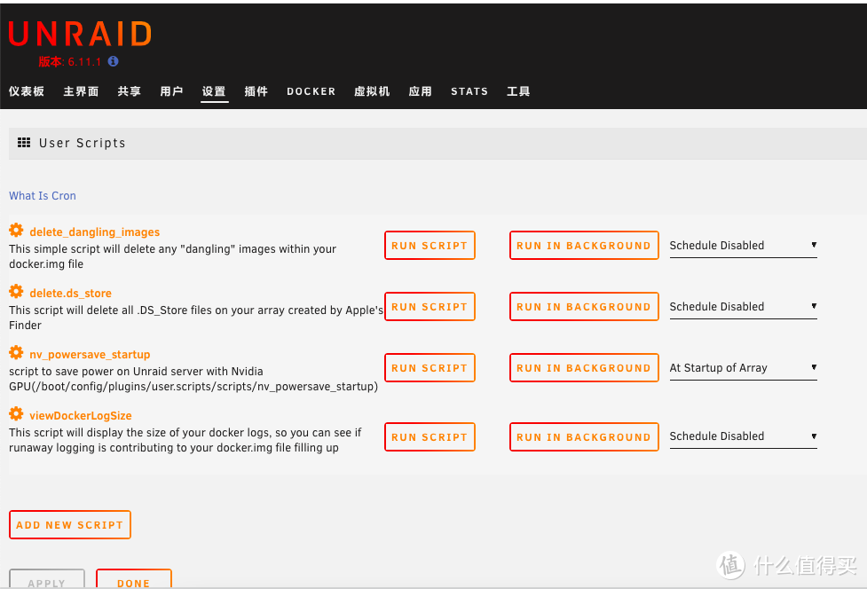 unraid-nvidia-power-save-nvidia-7w