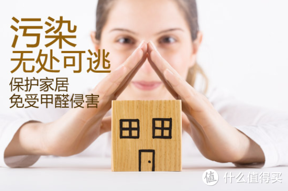 攻略｜ 入住后如果不想要甲醛超标，这五大衣柜板材你必须要认真链接!