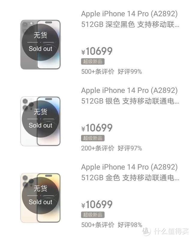 官宣了！天猫双11预售提前，iPhone 14或将逆风翻盘？