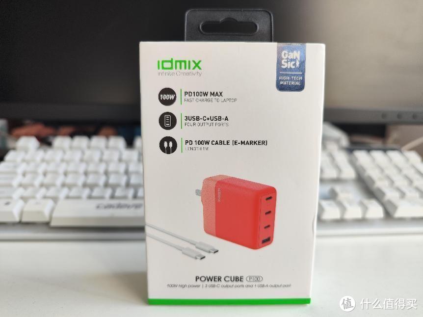 充电小巧又轻便，idmix 100W 氮化镓充电器使用体验