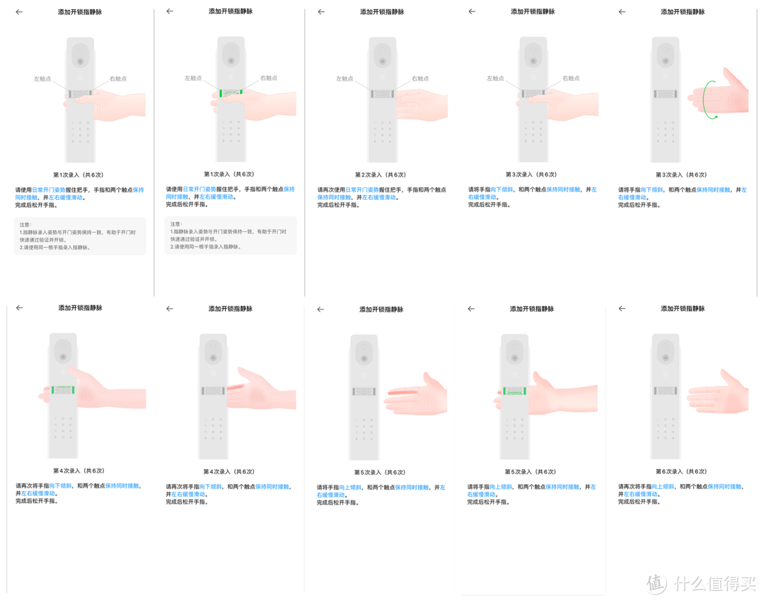 可以告别手机，一款能让你看到门外世界的指静脉智能锁，你确定不进来看看？