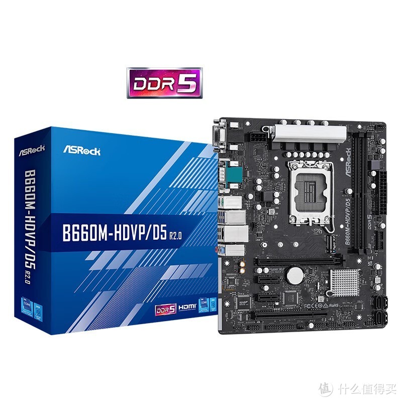 低价享受13代和DDR5，华擎B660M-HDVP/D5 R2.0配置推荐