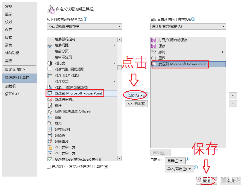 Word转换为PPT，我复制粘贴用了2小时，同事10秒就搞定了