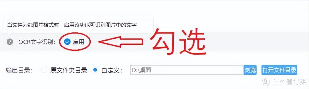 Word转换为PPT，我复制粘贴用了2小时，同事10秒就搞定了