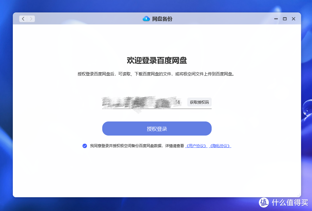 一款简单到广场舞大妈都会用的NAS——极空间Q2入手体验分享