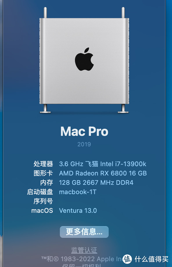 12代酷睿Z690平台 升级 苹果 macOS 13 RC 系统