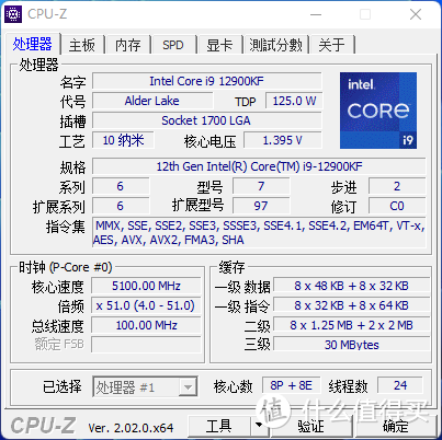 Raptor Lake S，再进一步，Intel Core i9 13900K 评测