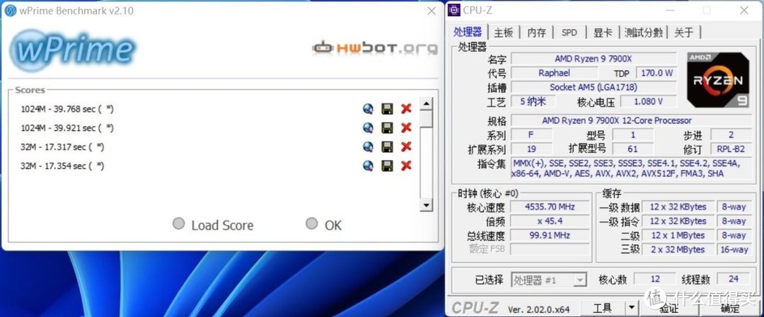 AMD锐龙9 7900X评测：性能大跃进，真香存在！