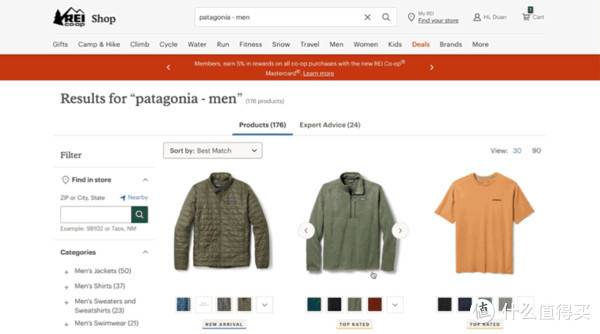 绝对干货｜3折的Patagonia、Arc'teryx捡漏攻略！_户外服饰_什么值得买