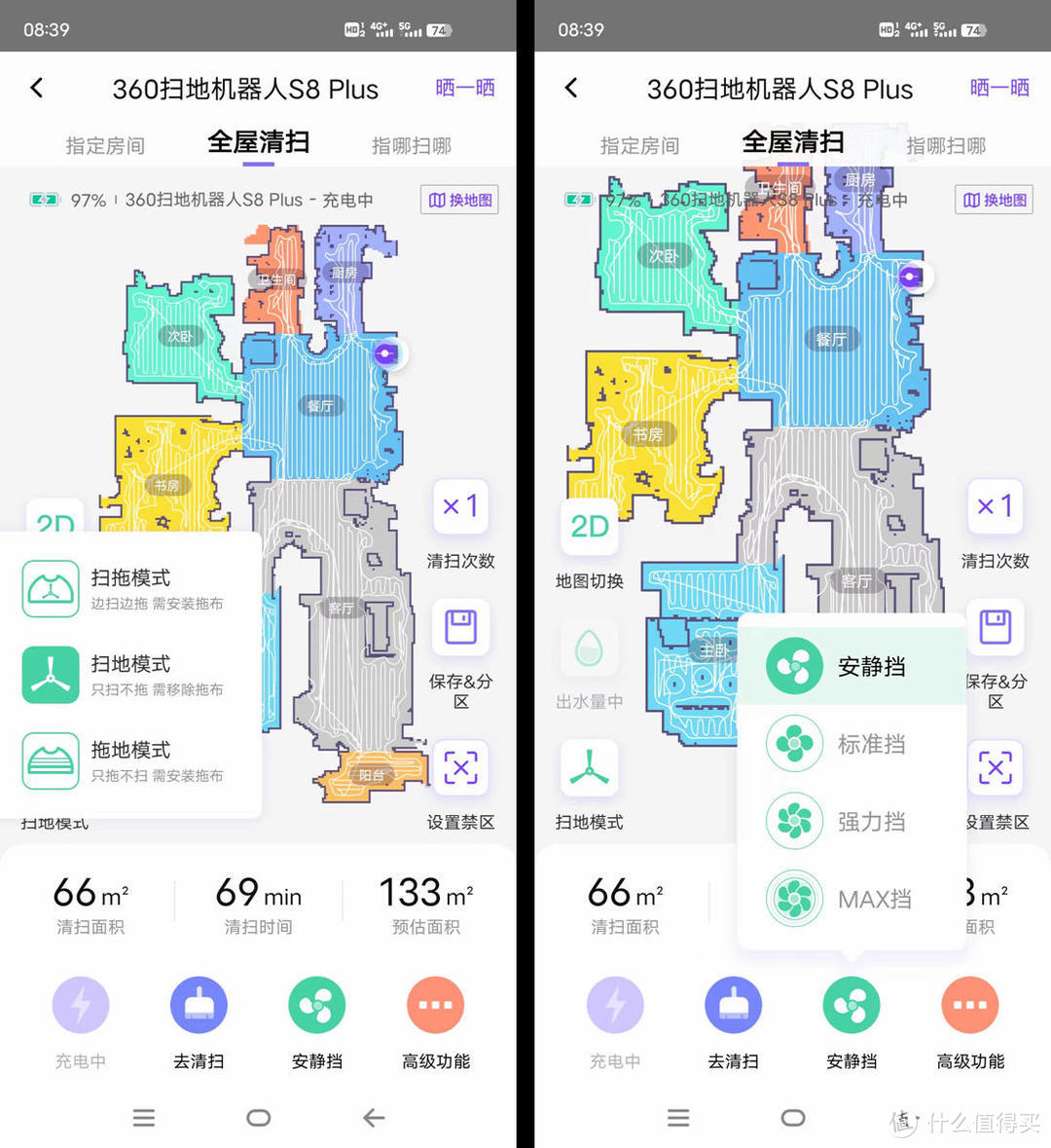 要“懒”得有水平：360双11扫地机器人这样选