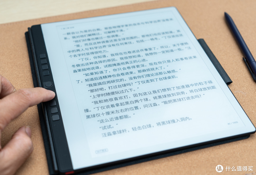 电纸书体验：汉王N10轻薄便携不伤眼，支持书写、阅读多种功能