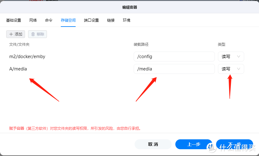 为什么我们需要docker