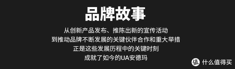 UA安德玛跑鞋矩阵-2022年10月