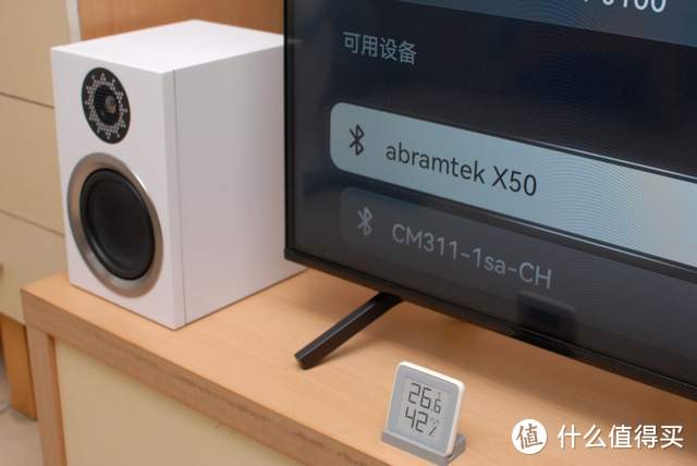 艾特铭客X50 hifi音响：电视标配，看片欣赏音乐买就对了