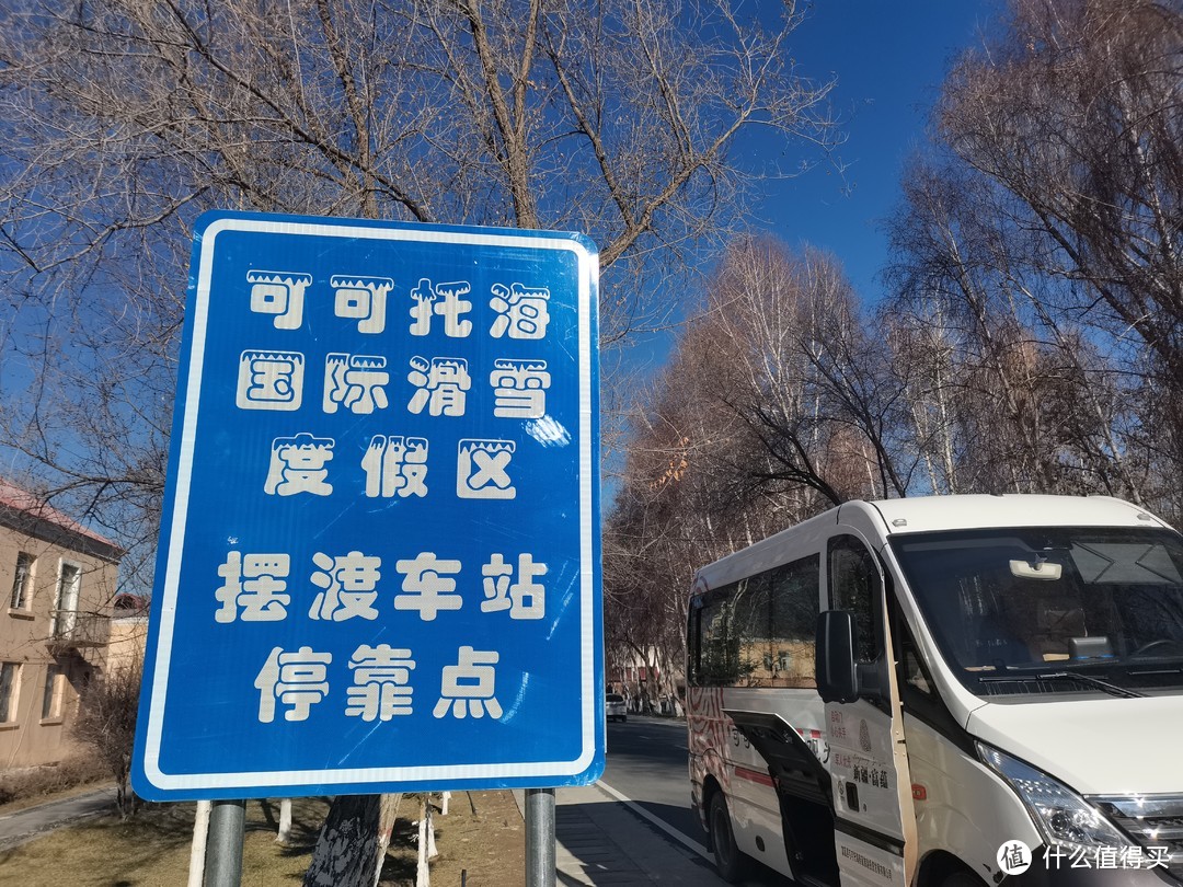 10月-5月最适合去哪儿滑雪？最详细选场攻略（上）