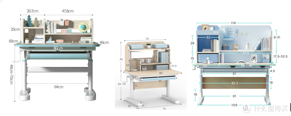 学习桌的收纳空间有什么区别，看起来都差不多的学习桌价格的差异来自于哪里？