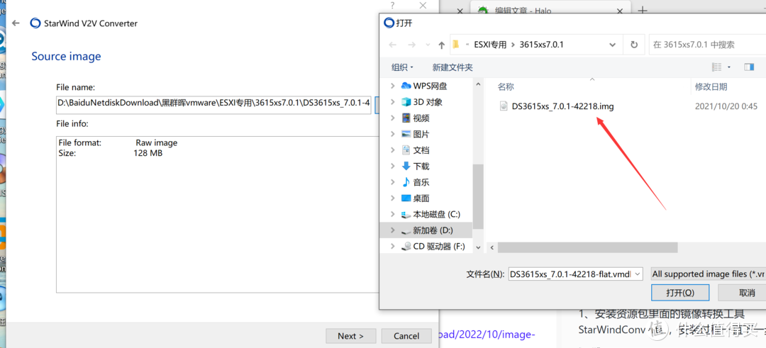 虚拟机安装群晖DSM7.0.1体验-ESXI丨VMware Workstation Pro