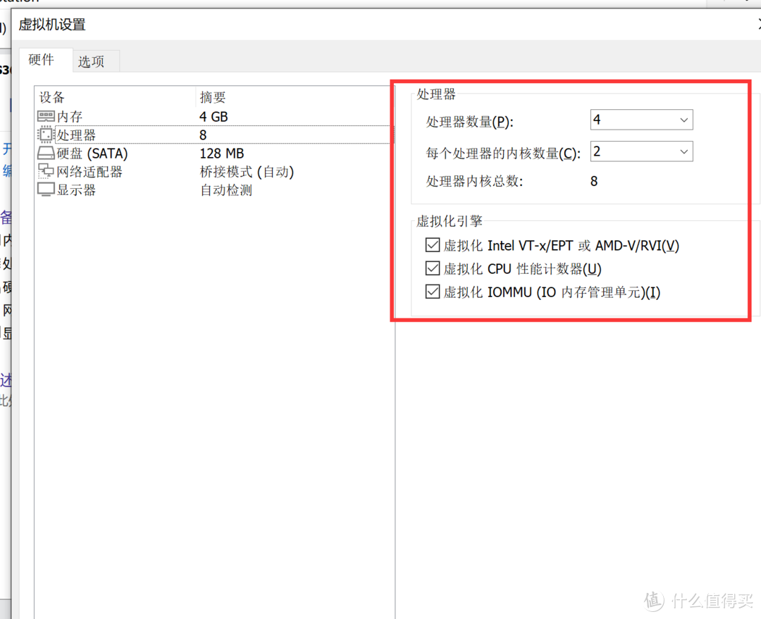 虚拟机安装群晖DSM7.0.1体验-ESXI丨VMware Workstation Pro