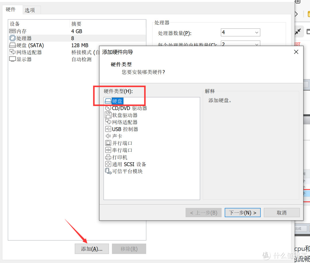 虚拟机安装群晖DSM7.0.1体验-ESXI丨VMware Workstation Pro