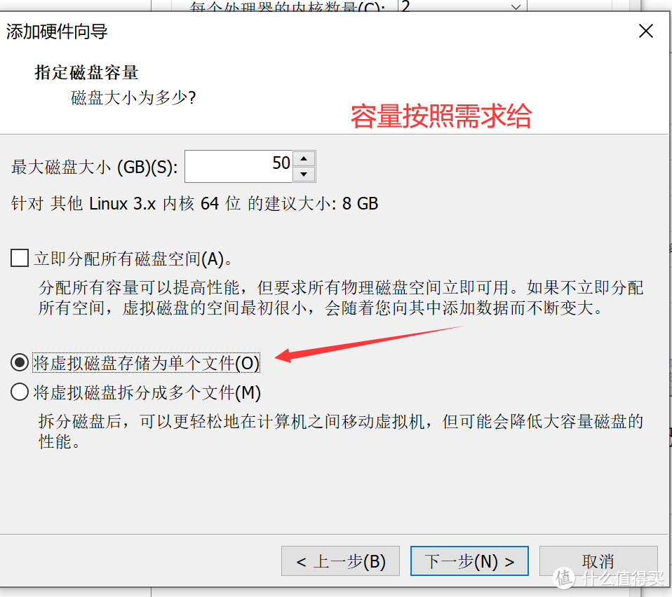 虚拟机安装群晖DSM7.0.1体验-ESXI丨VMware Workstation Pro