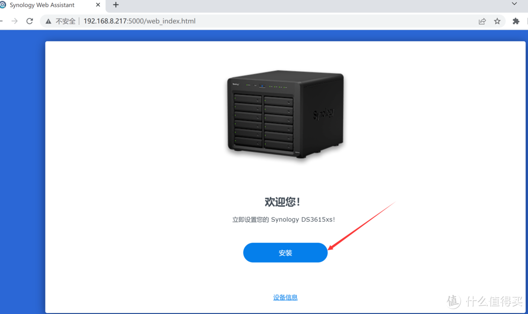 虚拟机安装群晖DSM7.0.1体验-ESXI丨VMware Workstation Pro