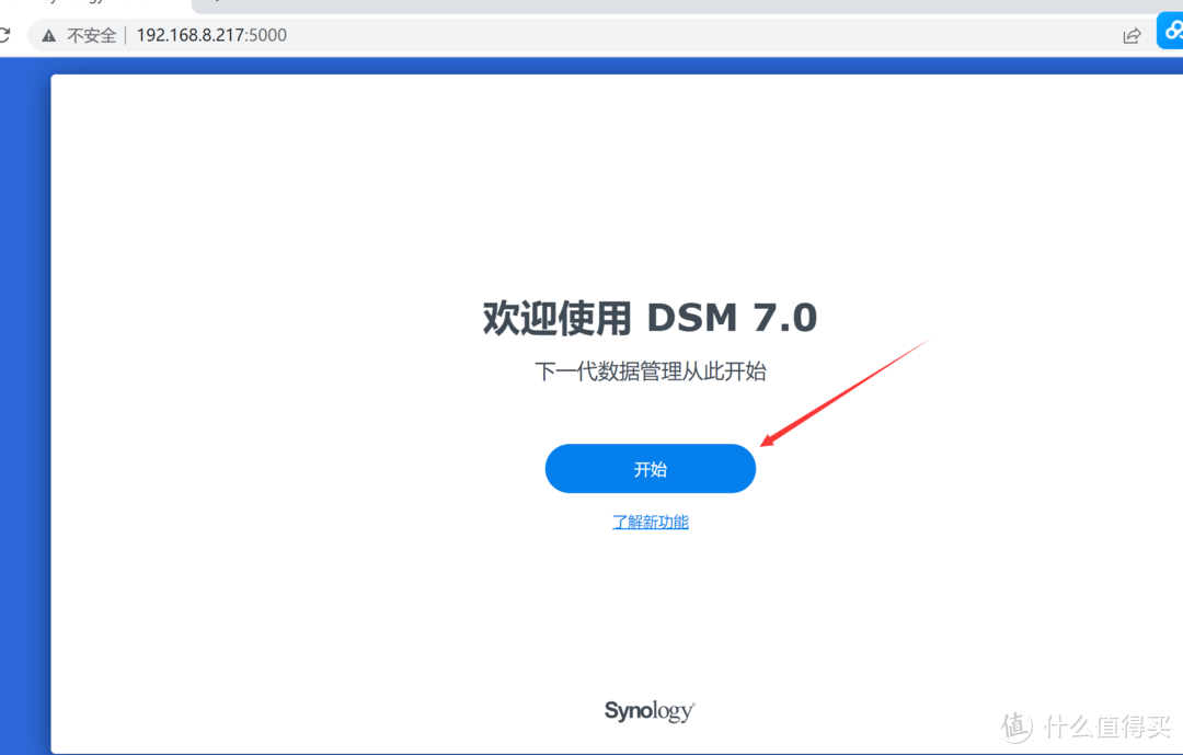 虚拟机安装群晖DSM7.0.1体验-ESXI丨VMware Workstation Pro