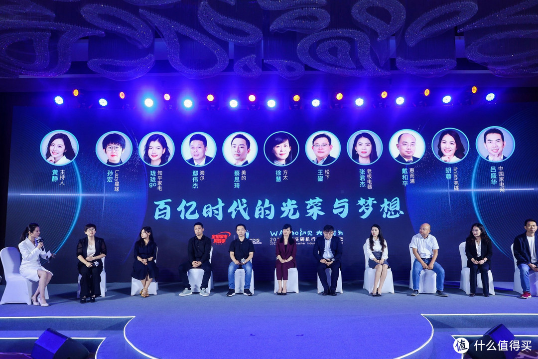 今年9月，「2022中国洗碗机行业高峰论坛」在北京举行，我作为博主代表，与多家洗碗机和洗涤剂品牌代表共同参会