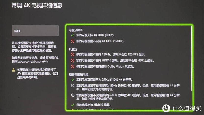 高端 4K 灯泡投影机到底有多强，爱普生 CH-TW6280T 测评详解告诉你