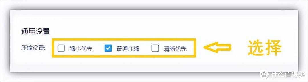 压缩1000份PDF文件只需3分钟，这个方法简直就是黑科技