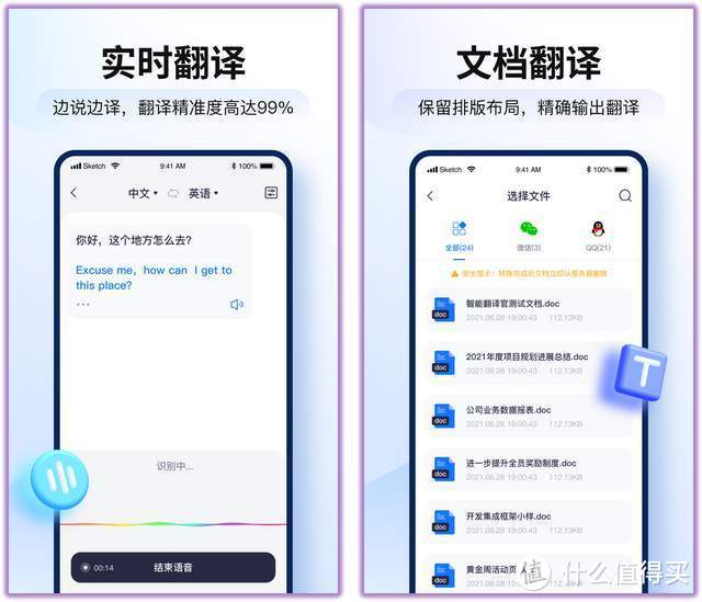 6个大学生具备的手机App，款款精挑细选，每天10分钟悄悄成长