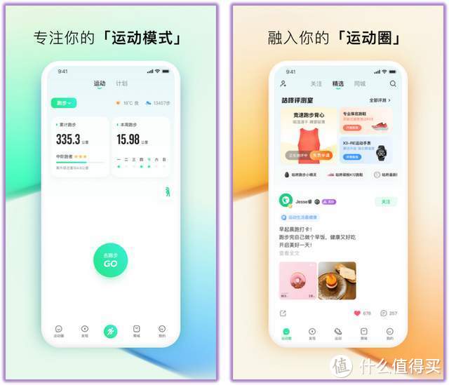 6个大学生具备的手机App，款款精挑细选，每天10分钟悄悄成长