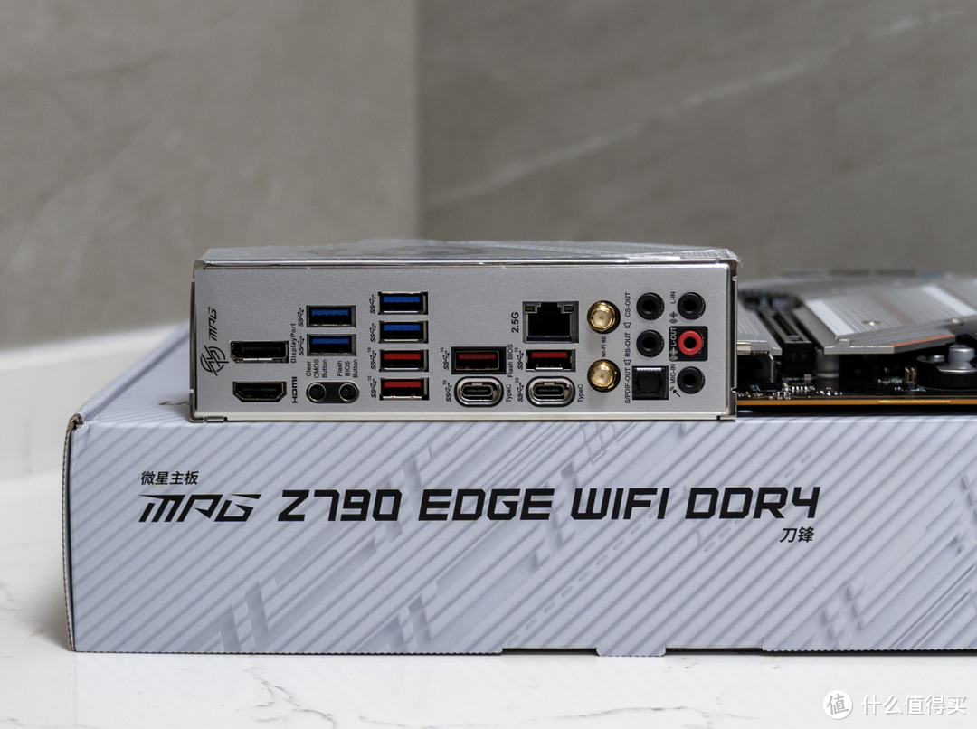 本站首晒，i9座驾再升级，微星 MPG Z790 EDGE WIFI DDR4 刀锋主板测评