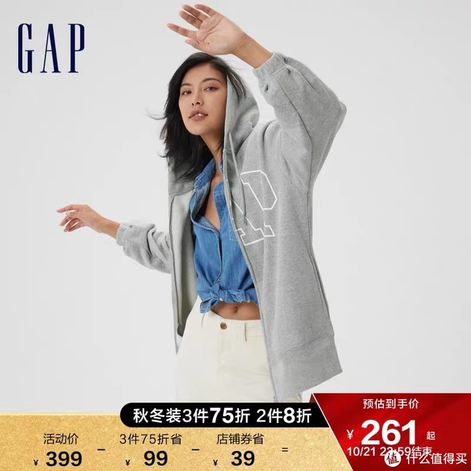 低至三折｜GAP双十一大促，24款高性价比女装，限时4小时免定金，火爆开启预售中！