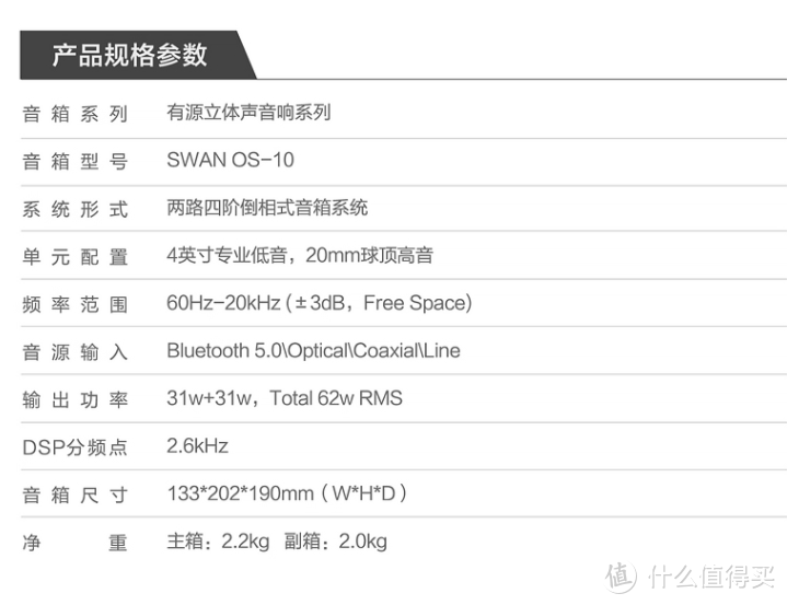 双11音箱选购指南（2）：600--2000元桌面2.0多媒体、监听音箱推荐，敬请收藏备用！