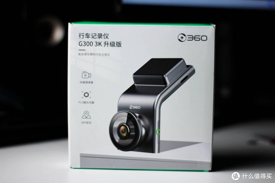 不只是超清画质+AI领航 - 360行车记录仪G300 3K升级版详解