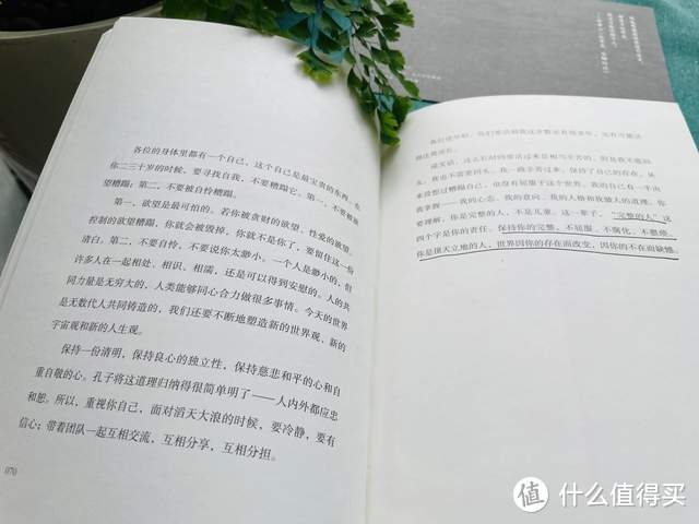 如果你觉得活得很累，那就跟着许倬云往里走安顿自己