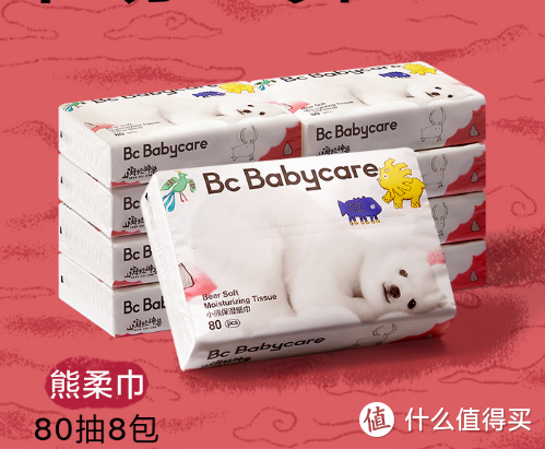 宝妈宝爸看过来！双十一小baby用品好价入手清单！自用送人都合适！