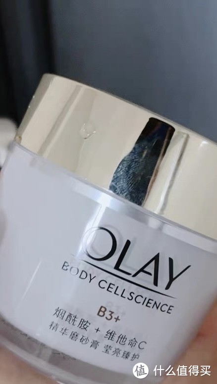 推荐之Olay烟酰胺维他命c磨砂膏