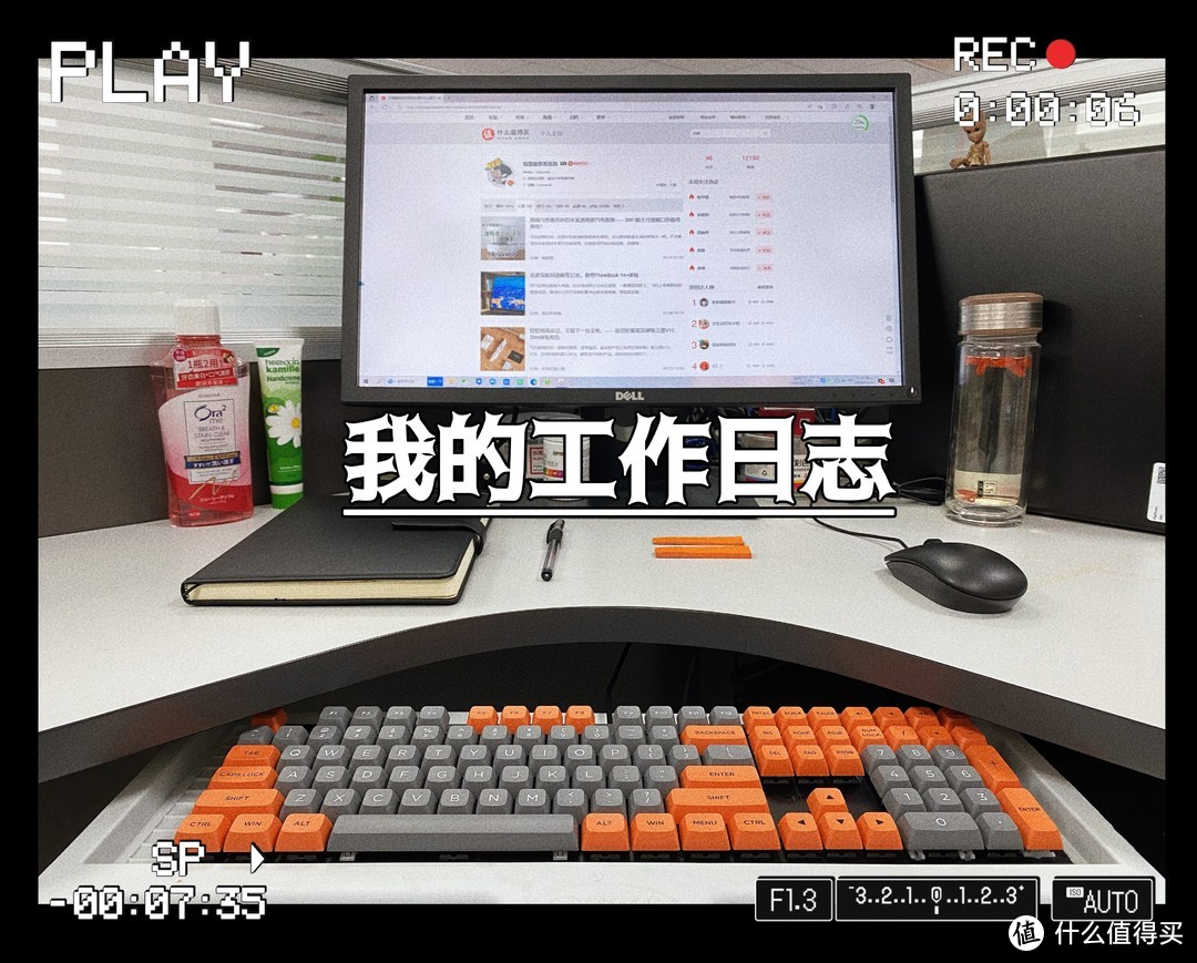 职场办公设备也得有高颜值——CHERRY办公机械键盘使用体验