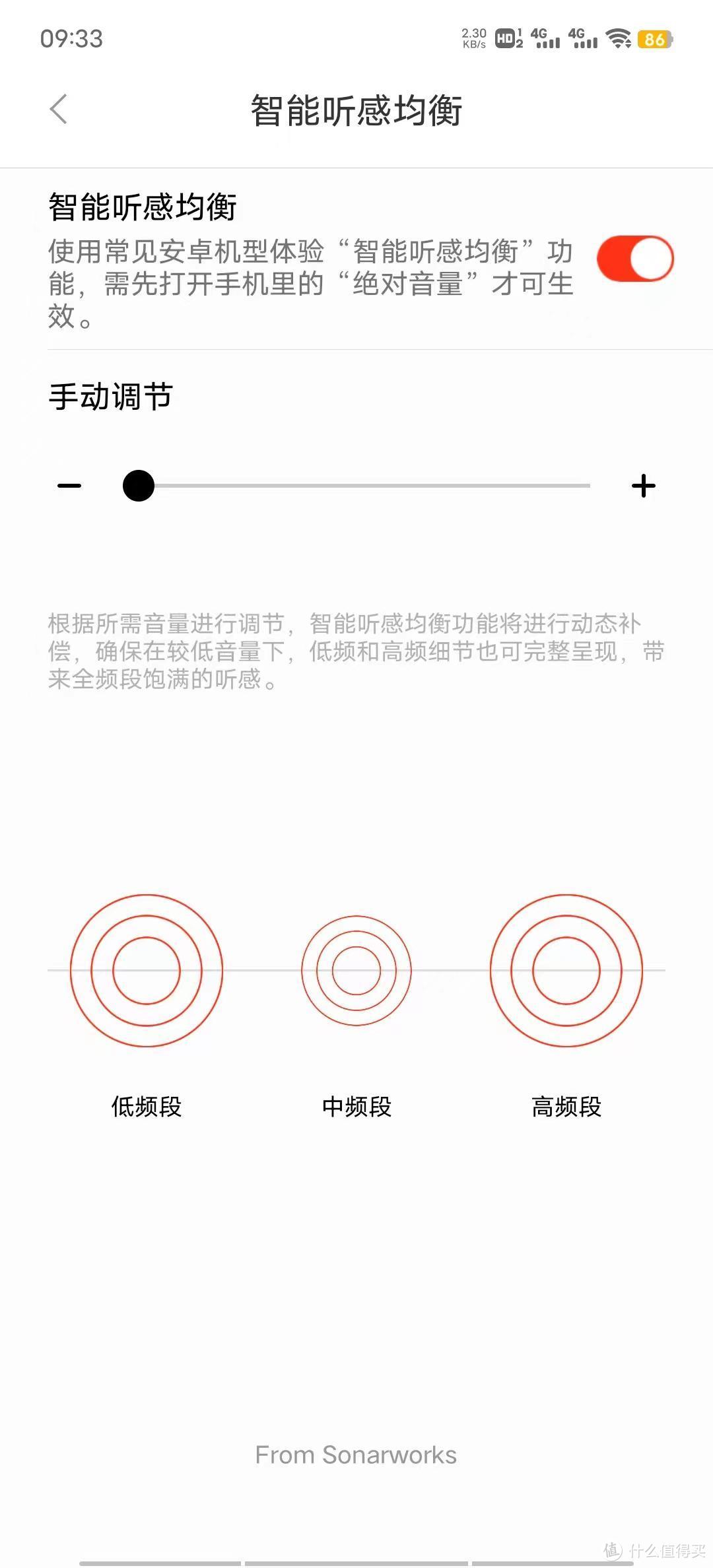 带您感受实时空间音频的魅力 聊聊万魔1MORE空间音频降噪耳机Aero