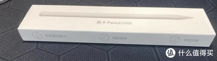 像铅笔一样好用的电容笔长啥样？——南卡Pencil电容笔首发测评